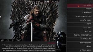 משחקי הכס עונה 7 קודי